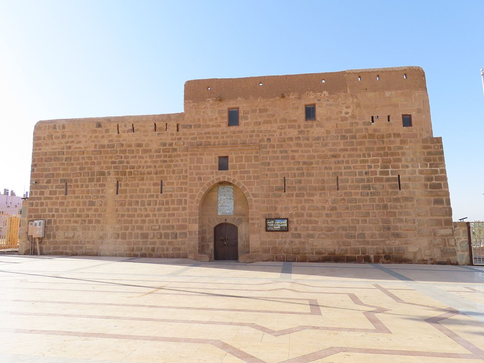 قلعة تبوك التاريخية